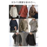 トップス ドルマン レディース | HUG.U | 詳細画像3 