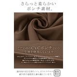 トップス ドルマン レディース | HUG.U | 詳細画像4 