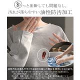 トップス ドルマン レディース | HUG.U | 詳細画像9 