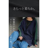 カーディガン ニット ライン | HUG.U | 詳細画像16 