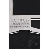 カーディガン ニット ライン | HUG.U | 詳細画像18 