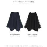 カーディガン ニット ライン | HUG.U | 詳細画像24 