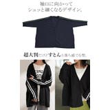 カーディガン ニット ライン | HUG.U | 詳細画像6 