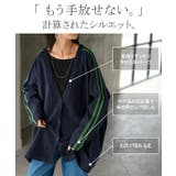 カーディガン ニット ライン | HUG.U | 詳細画像8 