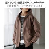 パーカー ドルマン ダブルジップ | HUG.U | 詳細画像2 