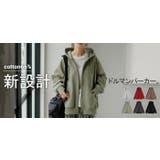 パーカー ドルマン ダブルジップ | HUG.U | 詳細画像25 