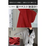 パーカー ドルマン ダブルジップ | HUG.U | 詳細画像4 