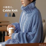 ニット タートルネック ケーブル | HUG.U | 詳細画像1 
