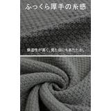 ニット タートルネック ケーブル | HUG.U | 詳細画像14 