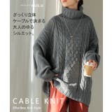 ニット タートルネック ケーブル | HUG.U | 詳細画像2 