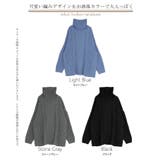 ニット タートルネック ケーブル | HUG.U | 詳細画像24 