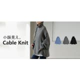 ニット タートルネック ケーブル | HUG.U | 詳細画像25 