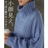 ニット タートルネック ケーブル | HUG.U | 詳細画像6 