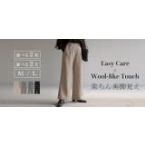 パンツ イージーケア ウール | HUG.U | 詳細画像27 