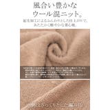 ニット シャギーニット レディース | HUG.U | 詳細画像13 