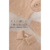 ニット シャギーニット レディース | HUG.U | 詳細画像18 