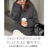 ニット シャギーニット レディース | HUG.U | 詳細画像2 