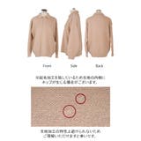 ニット シャギーニット レディース | HUG.U | 詳細画像23 