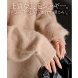 ニット シャギーニット レディース | HUG.U | 詳細画像3 