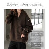 ニット シャギーニット レディース | HUG.U | 詳細画像8 