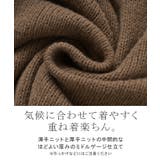 カーディガン ロング カシミヤタッチ | HUG.U | 詳細画像11 