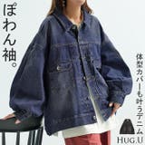 デニムジャケット Gジャン ぽわん袖 | HUG.U | 詳細画像1