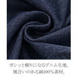 デニムジャケット Gジャン ぽわん袖 | HUG.U | 詳細画像13