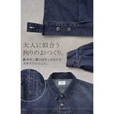 デニムジャケット Gジャン ぽわん袖 | HUG.U | 詳細画像18