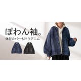 デニムジャケット Gジャン ぽわん袖 | HUG.U | 詳細画像25