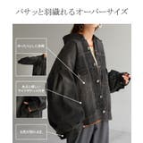 デニムジャケット Gジャン ぽわん袖 | HUG.U | 詳細画像7