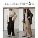 パンツ コーデュロイ ワイド | HUG.U | 詳細画像20 