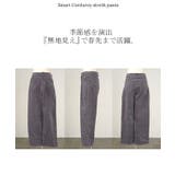 パンツ コーデュロイ ワイド | HUG.U | 詳細画像21 