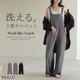 サロペット ウールライク イージーケア | HUG.U | 詳細画像1 