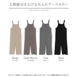 サロペット ウールライク イージーケア | HUG.U | 詳細画像23 