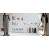 サロペット ウールライク イージーケア | HUG.U | 詳細画像24 