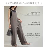 サロペット ウールライク イージーケア | HUG.U | 詳細画像8 