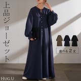 ワンピース ワンピ ロング | HUG.U | 詳細画像1