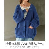 カーディガン ワッフル 綿100 | HUG.U | 詳細画像2 