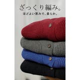 カーディガン ワッフル 綿100 | HUG.U | 詳細画像4 