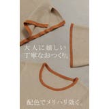 ニット フレア袖 レディース | HUG.U | 詳細画像18