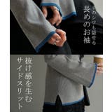 ニット フレア袖 レディース | HUG.U | 詳細画像8