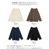 トップス プルオーバー ダンボール | HUG.U | 詳細画像24 