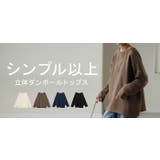 トップス プルオーバー ダンボール | HUG.U | 詳細画像25 