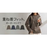 カットソー ロンT ボーダー | HUG.U | 詳細画像25