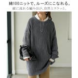 ニット 片畦編み 綿100 | HUG.U | 詳細画像2 