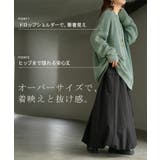 ニット 片畦編み 綿100 | HUG.U | 詳細画像8 