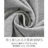 カットソー ロンT ボーダー | HUG.U | 詳細画像14 