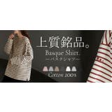 カットソー ロンT ボーダー | HUG.U | 詳細画像27 