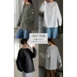 カットソー ロンT ボーダー | HUG.U | 詳細画像3 