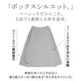 カットソー ロンT ボーダー | HUG.U | 詳細画像6 